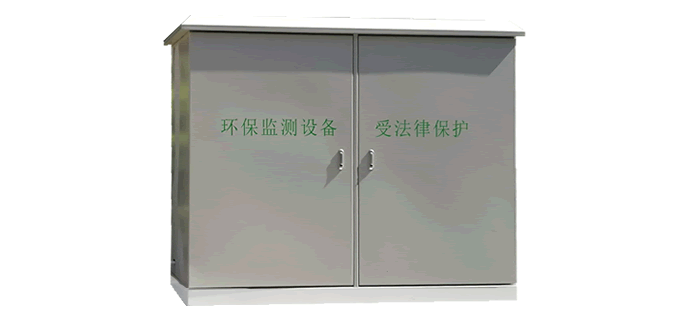 广东世运电路科技股份有限公司在线监控系统项目自主验收公示